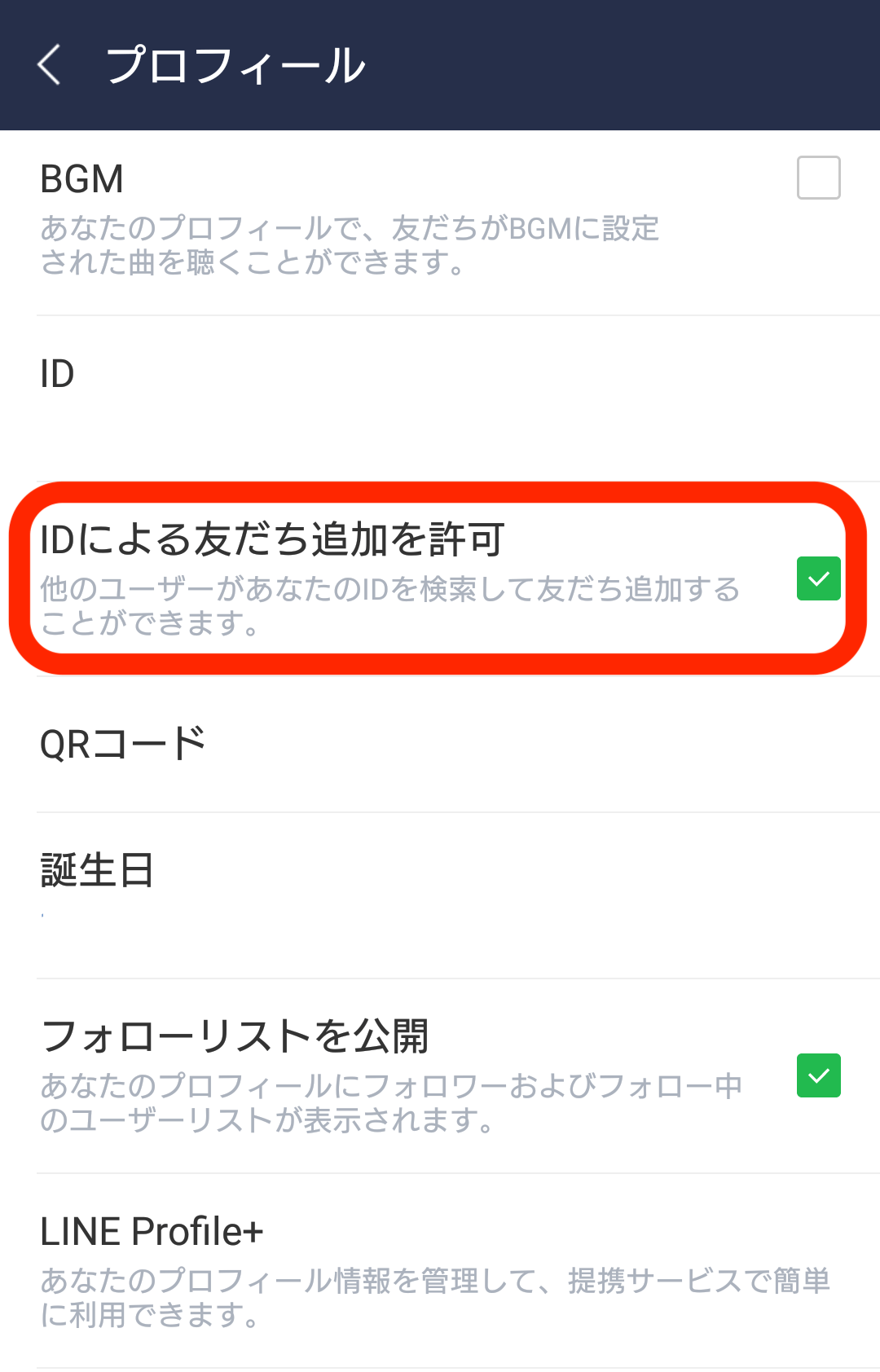 Guide line 1