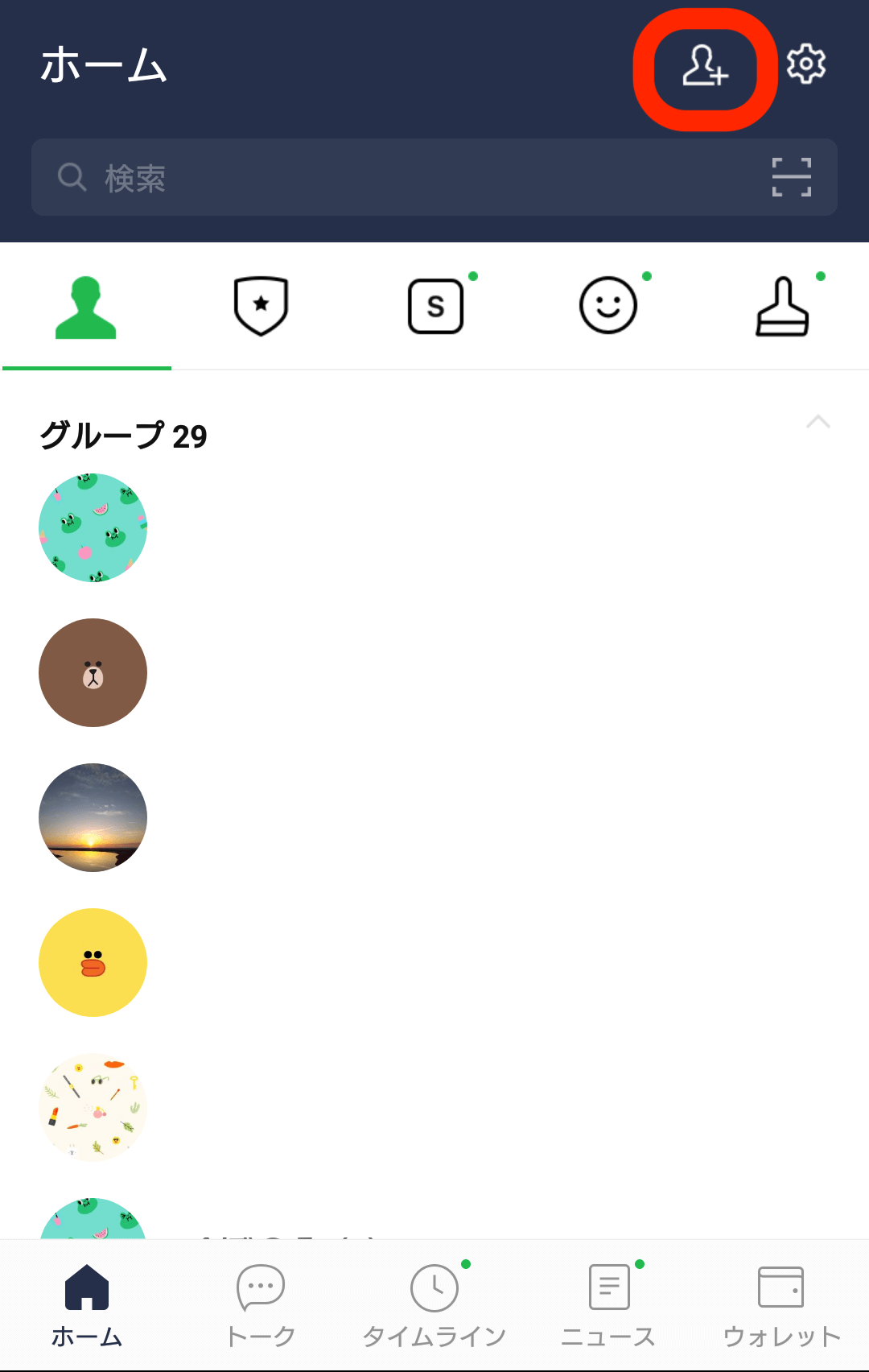 Guide line 2