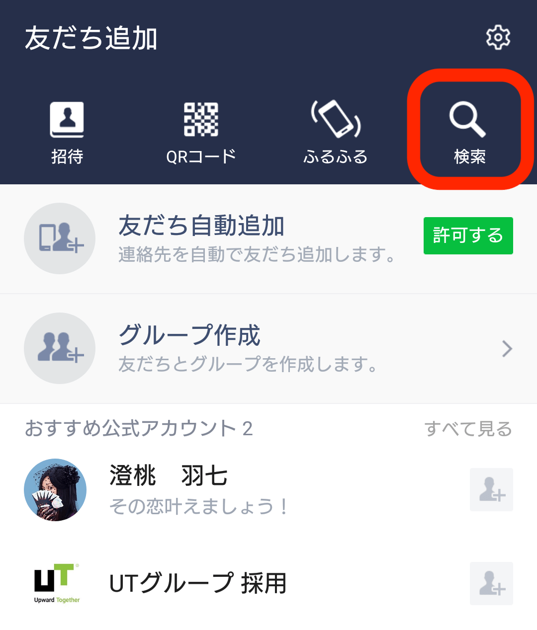 Guide line 3