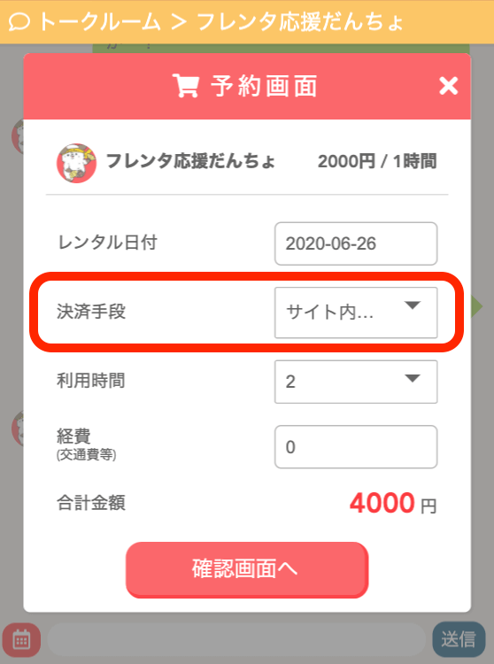 Guide online buy