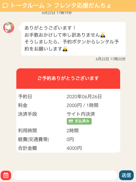 Guide online buy result