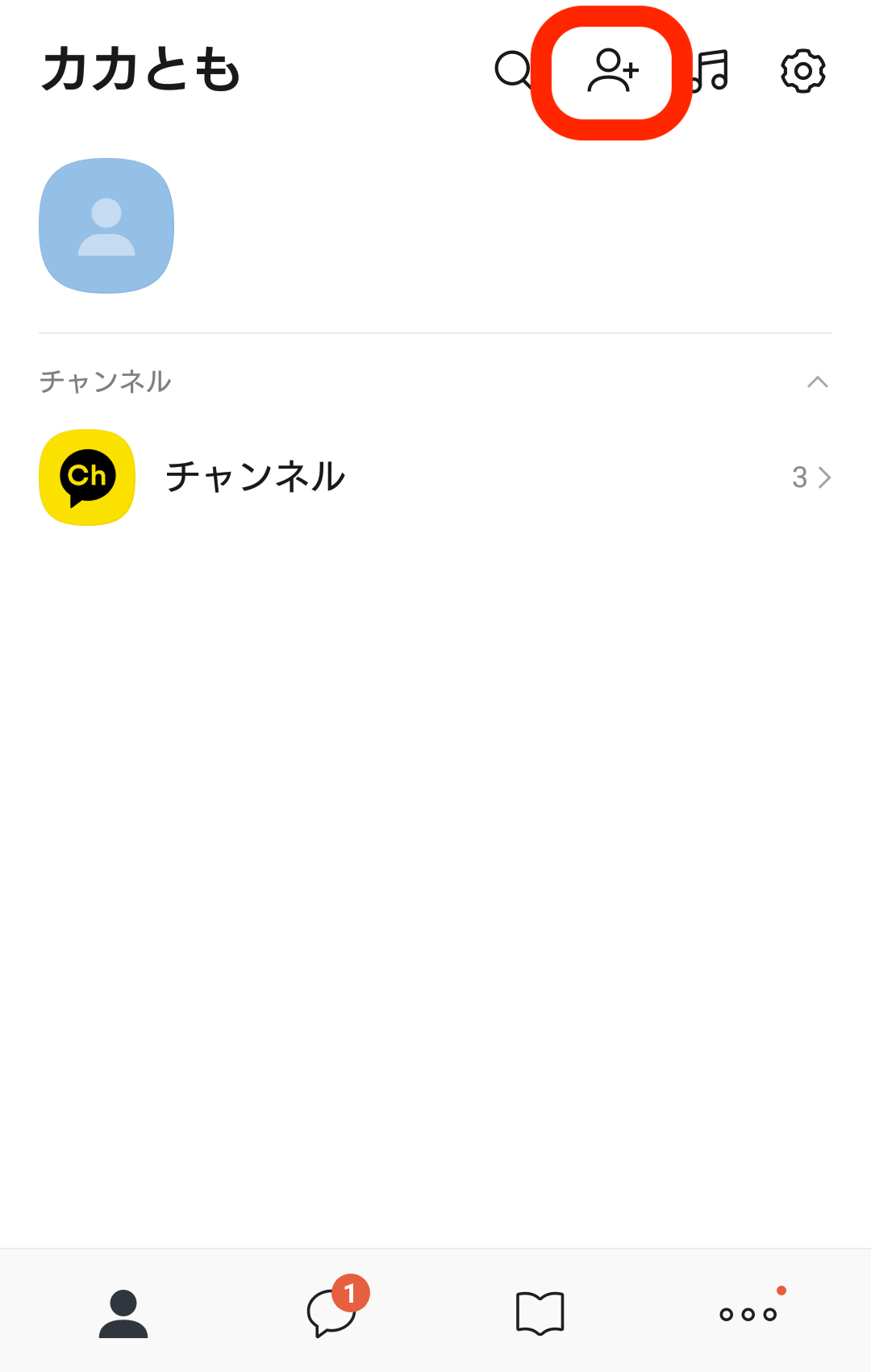 Guide online kakao 5